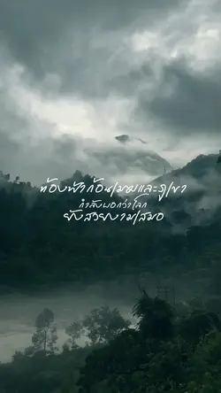 ชอบสีเขียว