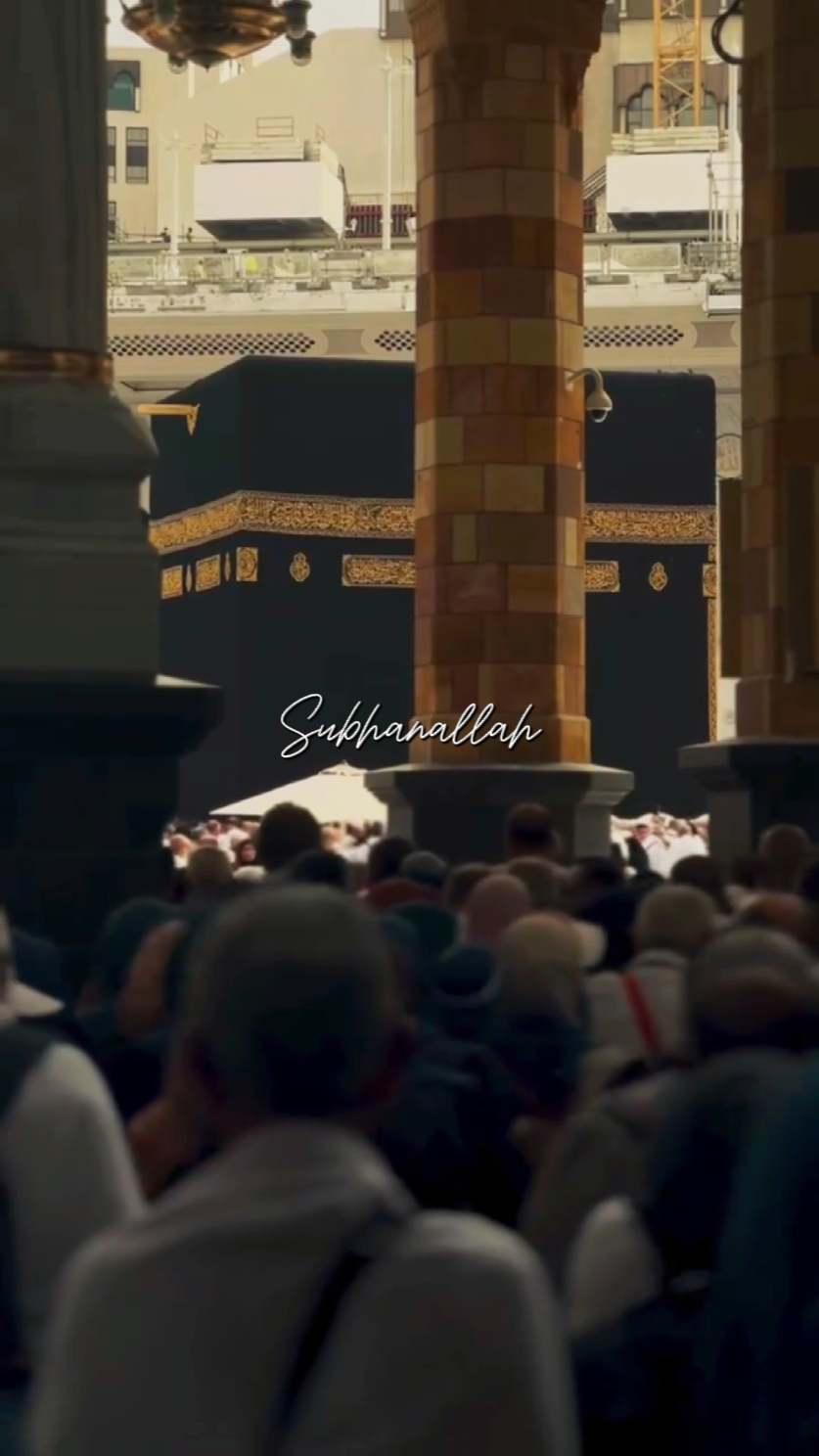 subhanallah