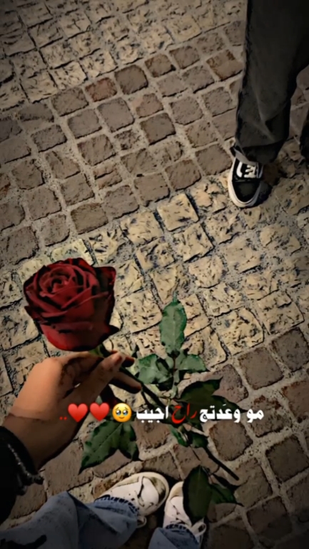 قالب حُب رأس السنه||