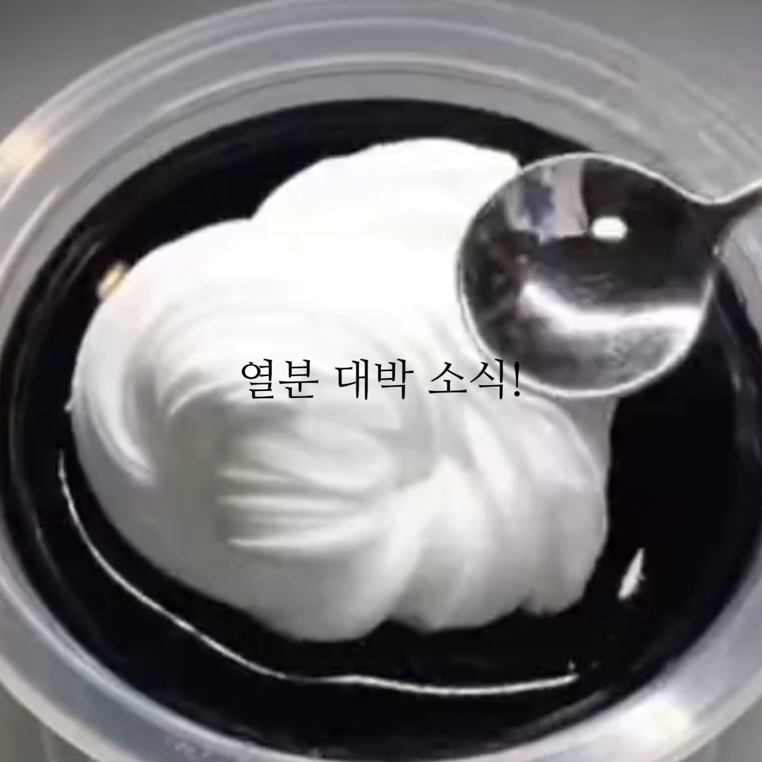 150팔된것도 고마워요!