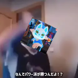 イラついたときに