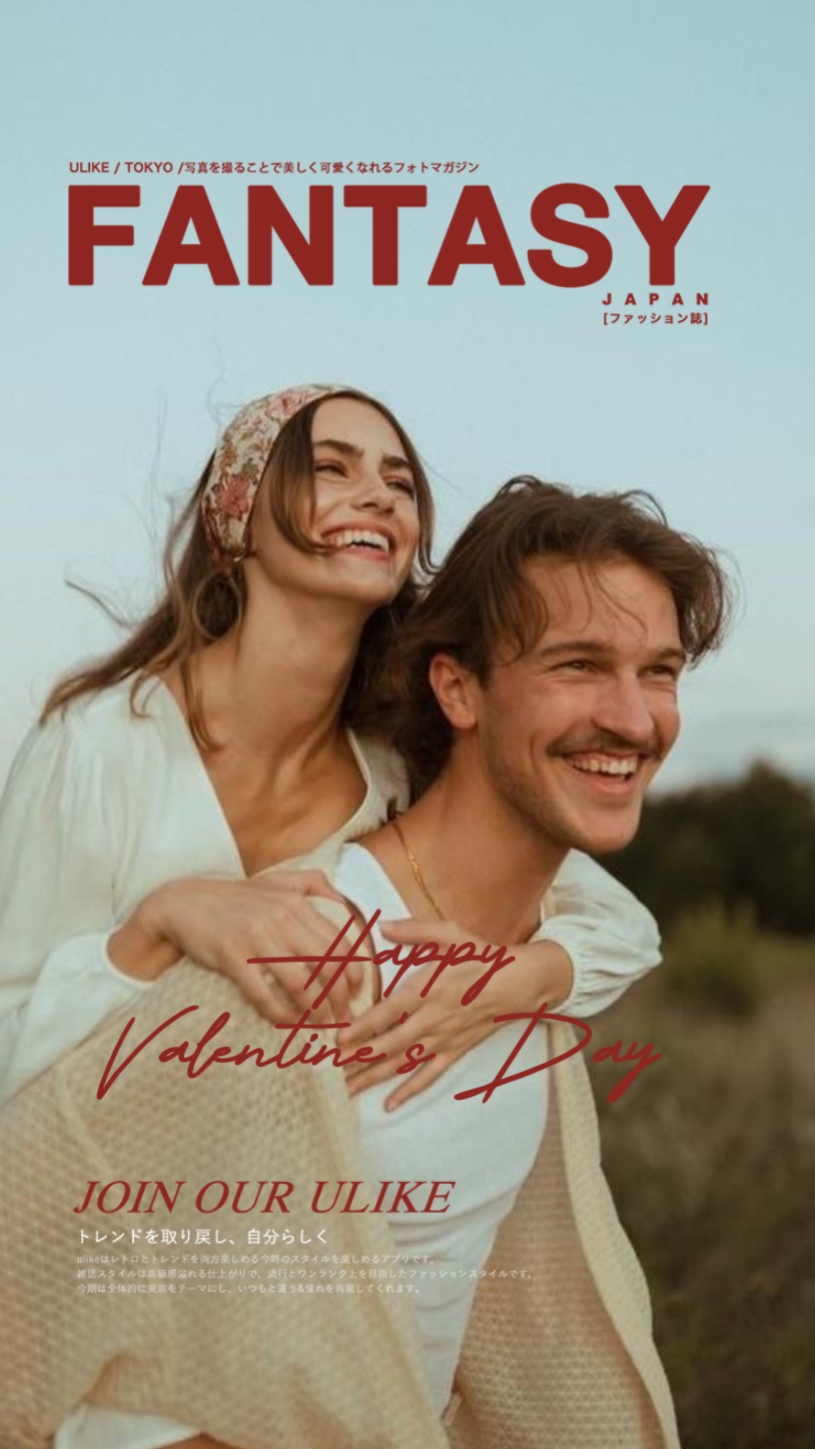 Día de San Valentín 