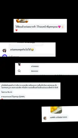 ข้อความเด้งๆ