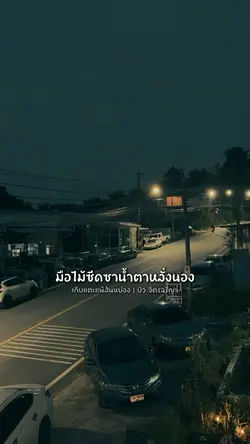 เกิบแตะแพ้ส้นหย่อง