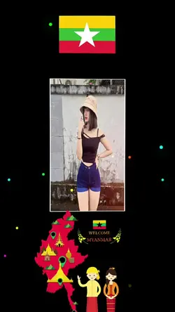 ဘာရယ်မဟုတ်ပါဘူး