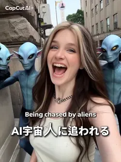 Ai宇宙人に追われる