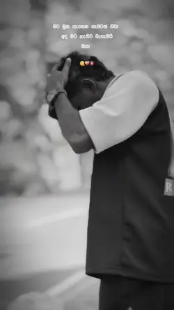 මට මුන ගැහෙන හැමටත් වඩා