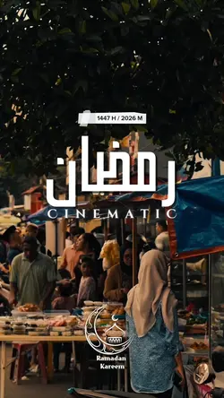 CINEMATIC RAMADAN