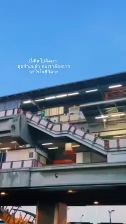 เธรต