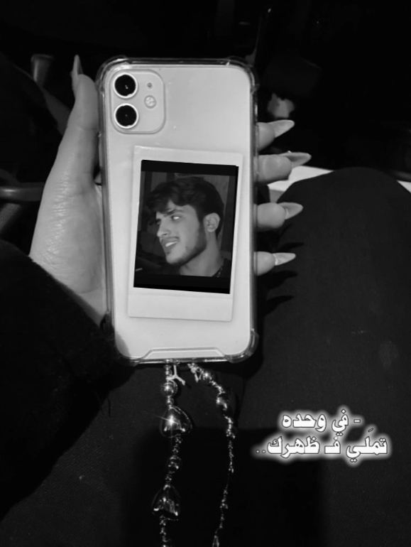 في وحده تملي فـ ظهرك