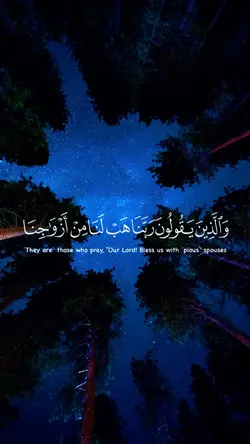 Surah Forqaan 