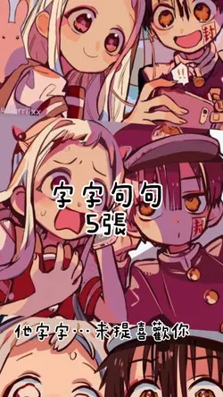 花寧ʕ •ᴥ•ʔ_5張|