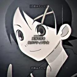 音源取る時言ってね