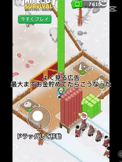 よく見る広告の最高