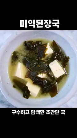 요리레시피