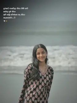 දුරකට පාවෙලා ගියා 🤍💐