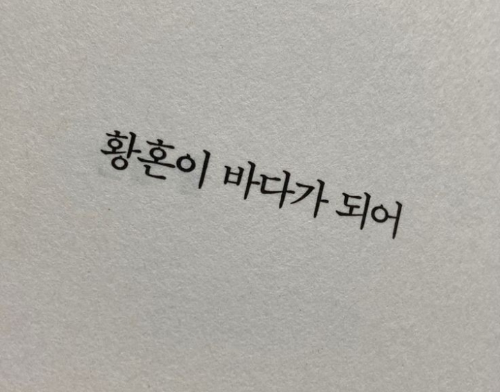 갓생사는 미쯔 다시 등장~