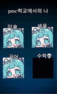 수학💀💀🫵🫵