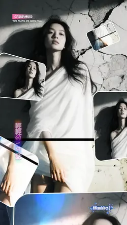 《月娘的情话》