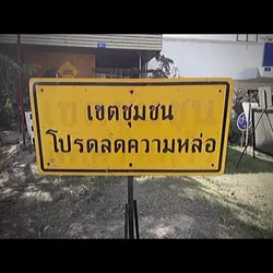 หล่อหมดไม่สนเขตไหน