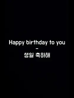happy birthday to u