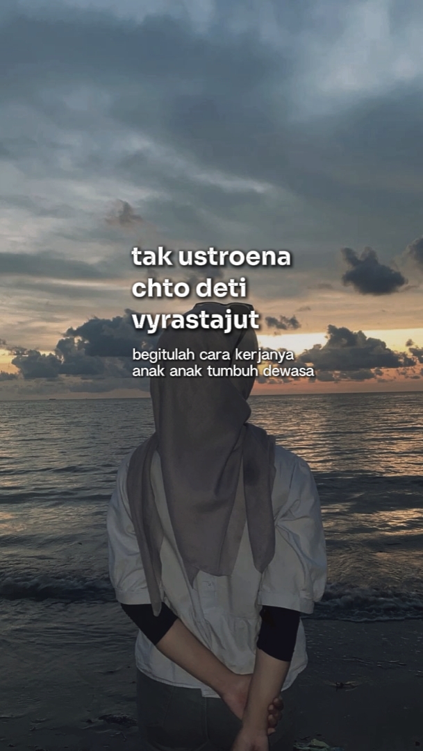 Lirik Lagu Masha