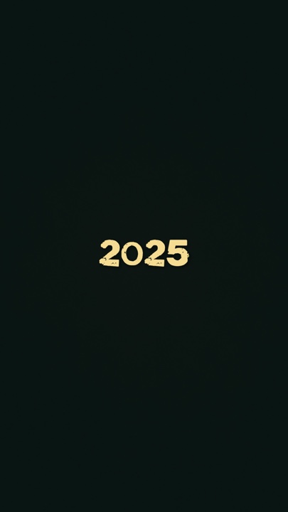 2025년의 추억