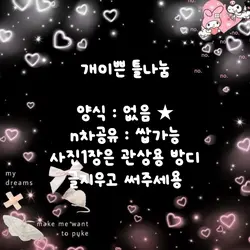 개입흔 틀 나눔
