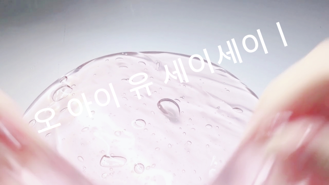 고댓이 안 보인데서