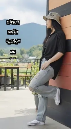 อีกสักครั้ง