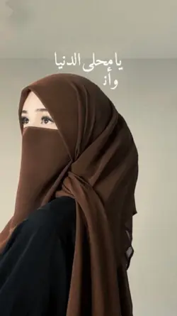 Arabic song 