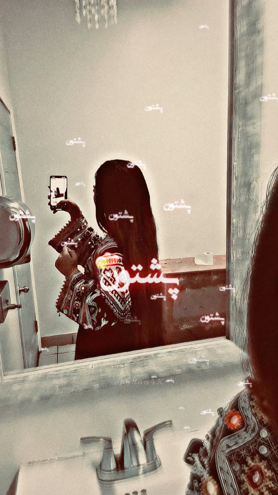 پشتون🇦🇫