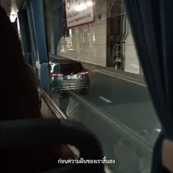 ยอมจำนนฟ้าดิน