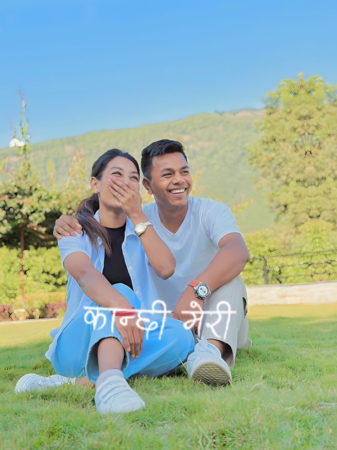 कान्छी मेरी कान्छी मलाई कान्छा बनाएर