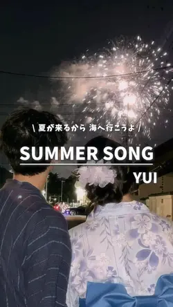 SUMMER SONG / YUI
