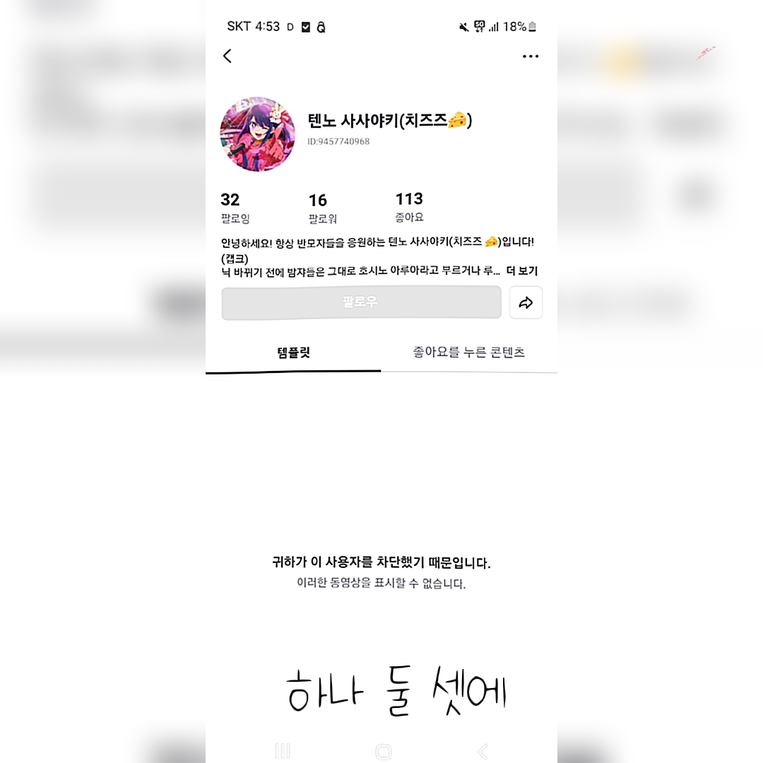 사용해서 글 봐주세요.........