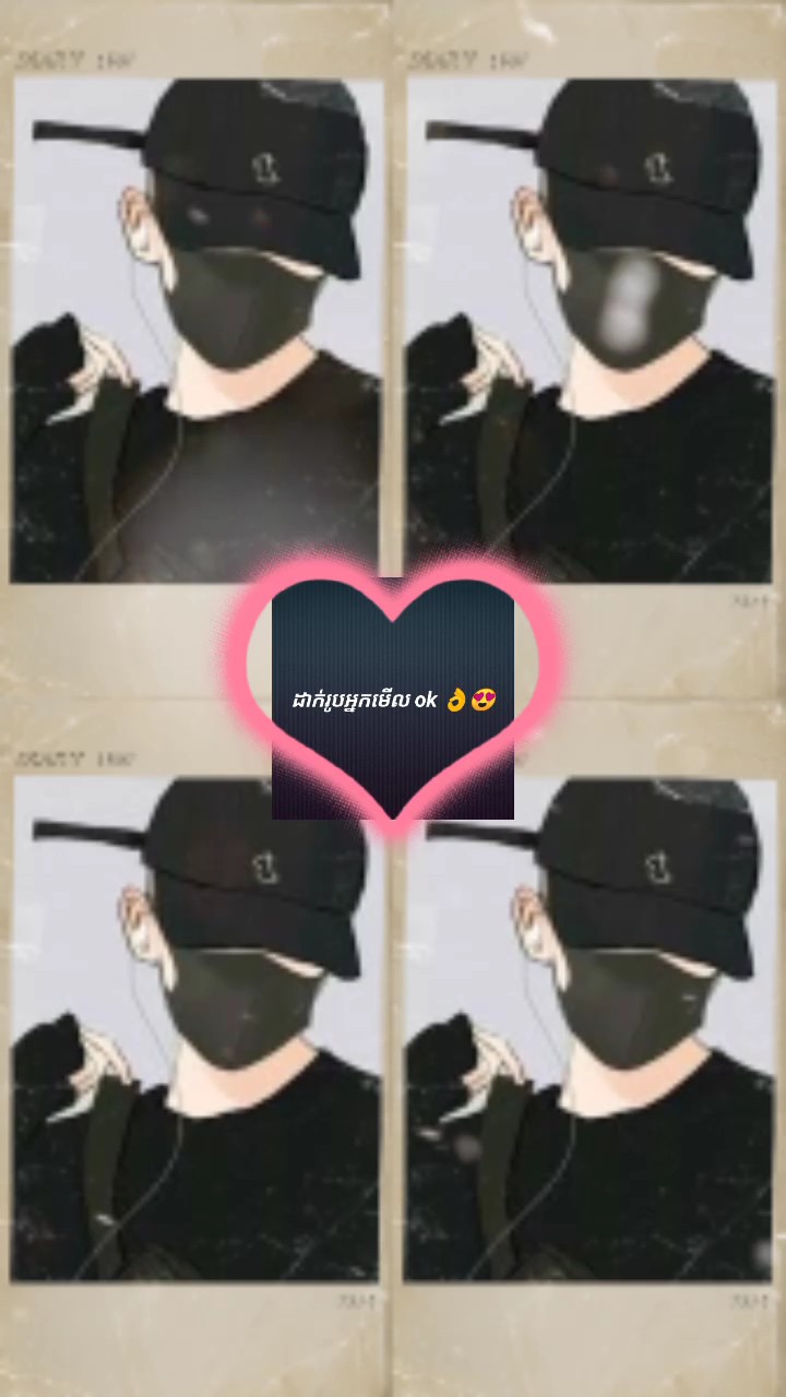 ដាក់ឈ្មោះឲ្យផង