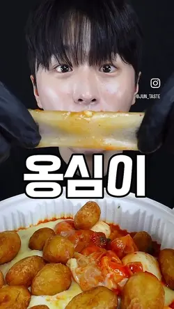 준맛님 먹나 <오늘만 마지막