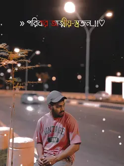 เฆชเฆฐเฆฟเฆฌเฆพเฆฐ เฆเฆคเงเฆฎเงเง เฆธเงเฆฌเฆเฆจเง
