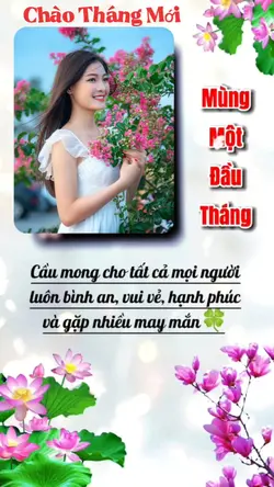 Mùng một Đầu Tháng 