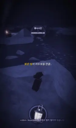 저에게도 사랑을 주세요