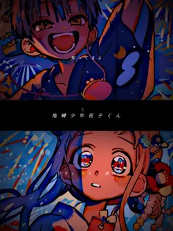 知ってるよ