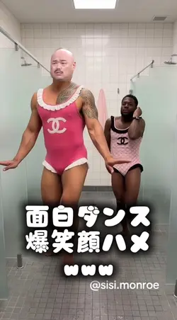 面白ダンス爆笑顔ハメwww