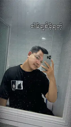 ငွေလမင်းလေး - ပုံရိပ်