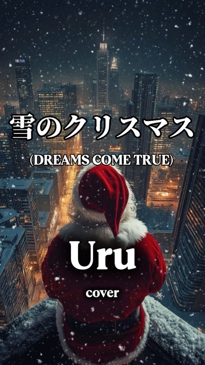 ￫ Videos🎄