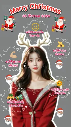 ฮิตในตอนนี้