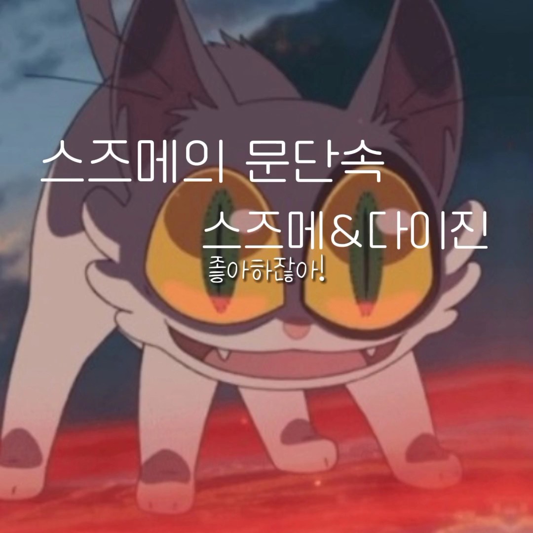 심심해서 만든 탬플릿