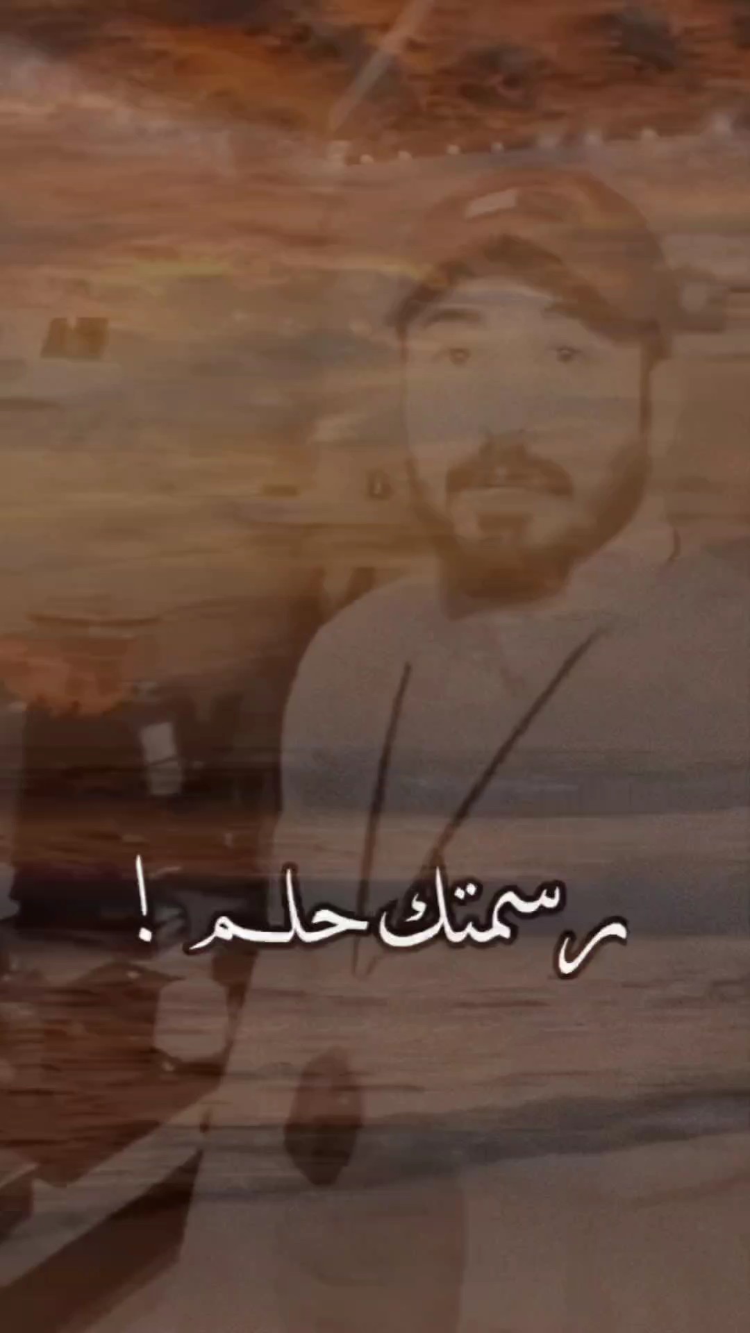 رسـمـتگ حلمـ