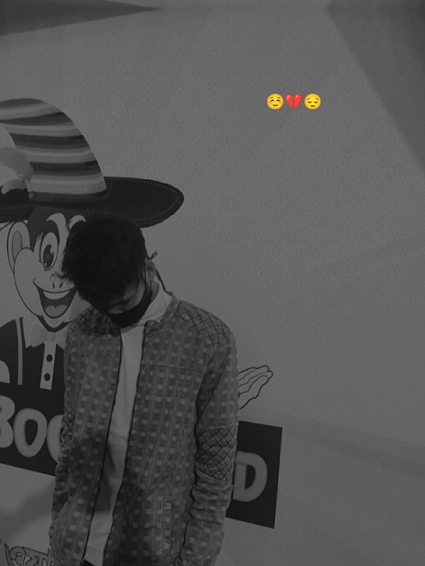 আমি ভুল মানুষ 