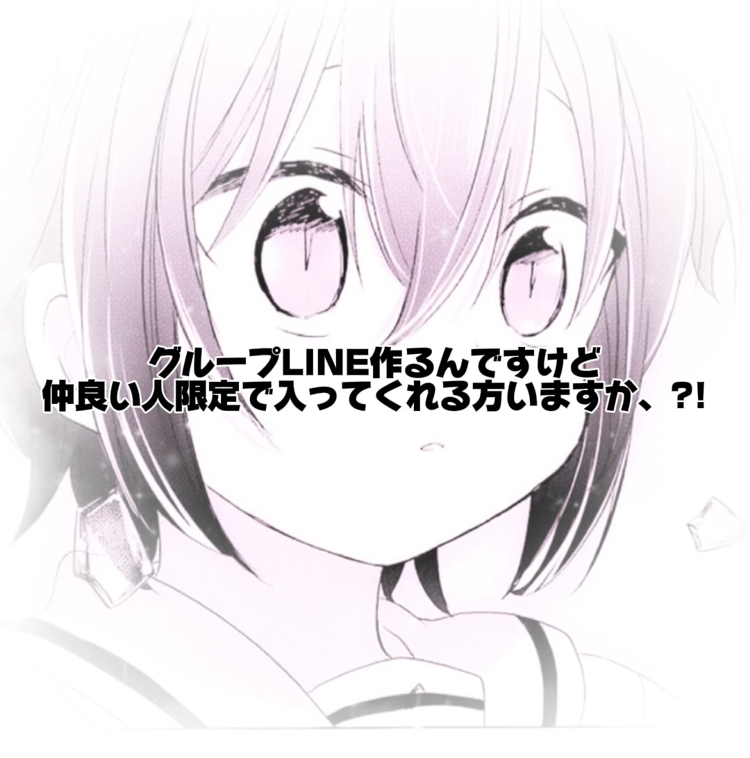 よければ~~~!!
